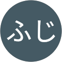 ふじ profile picture
